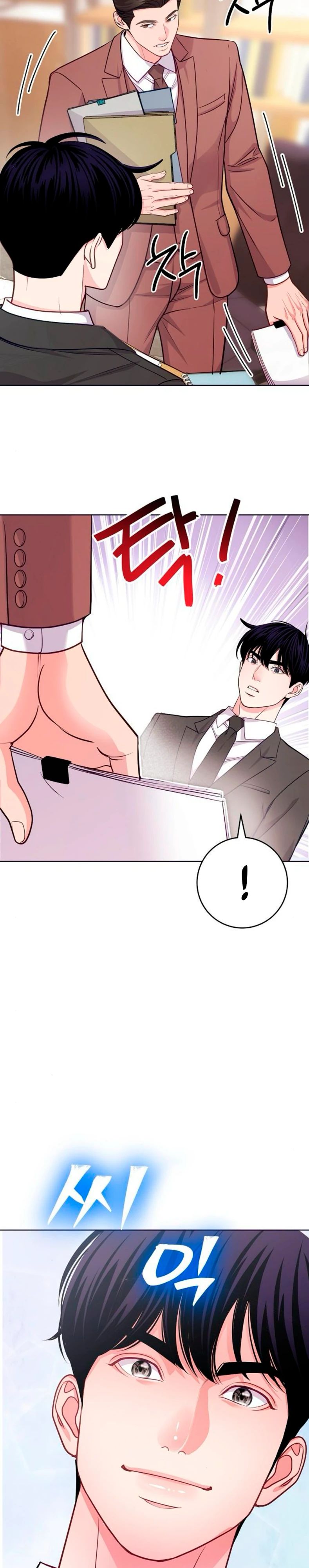 Манга Адвокат с карманным измерением - Глава 15 Страница 32