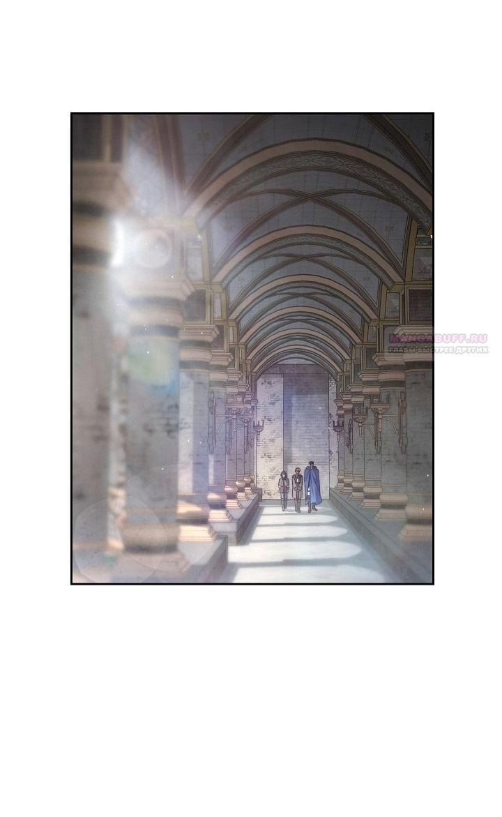 Манга Брачный бизнес 2 - Незабываемая песня - Глава 25 Страница 2