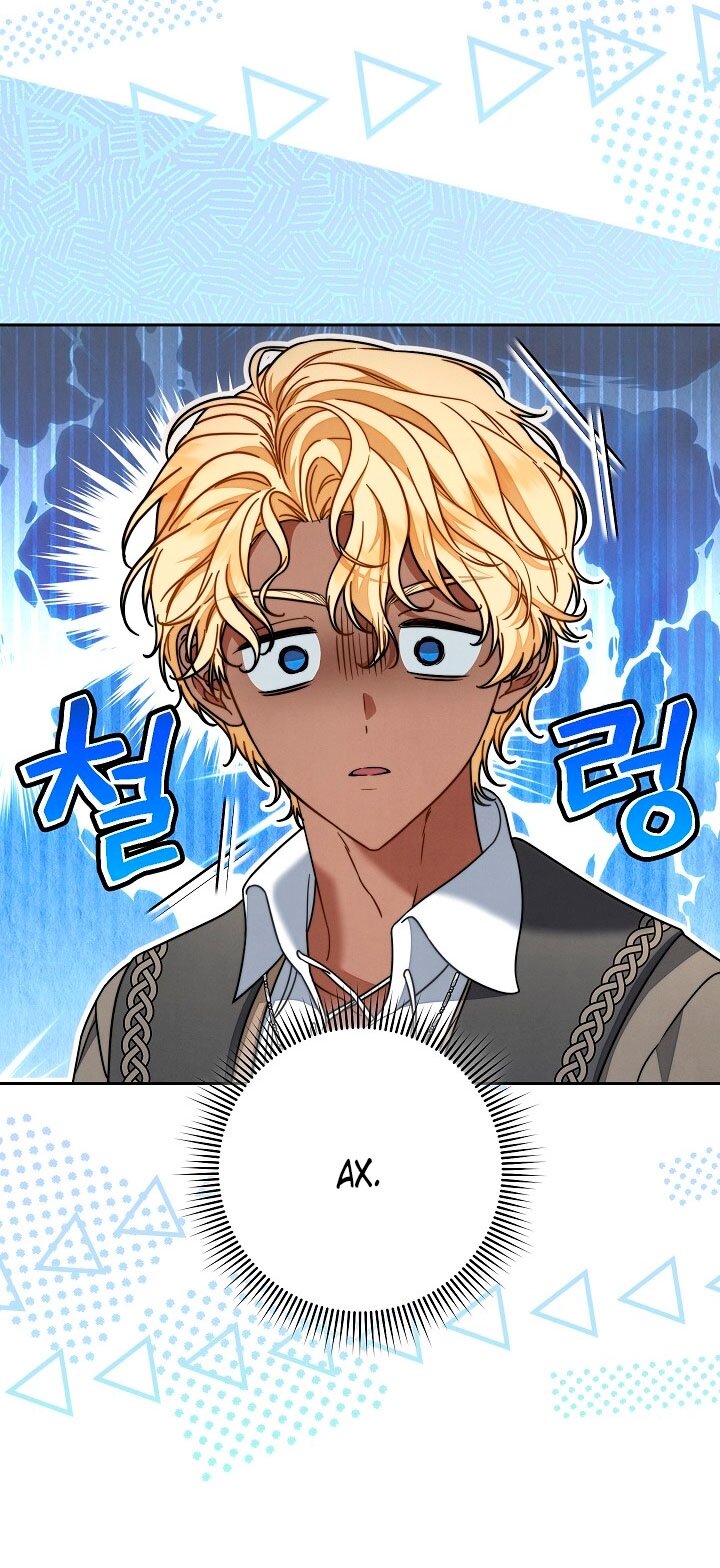 Манга Брачный бизнес 2 - Незабываемая песня - Глава 25 Страница 11