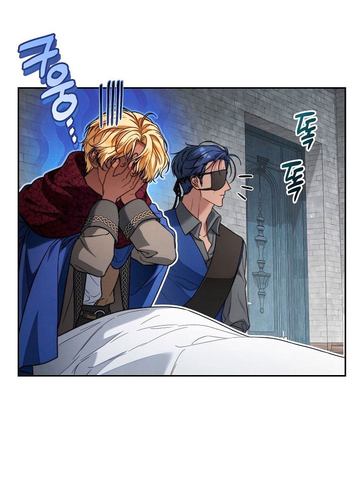 Манга Брачный бизнес 2 - Незабываемая песня - Глава 25 Страница 40