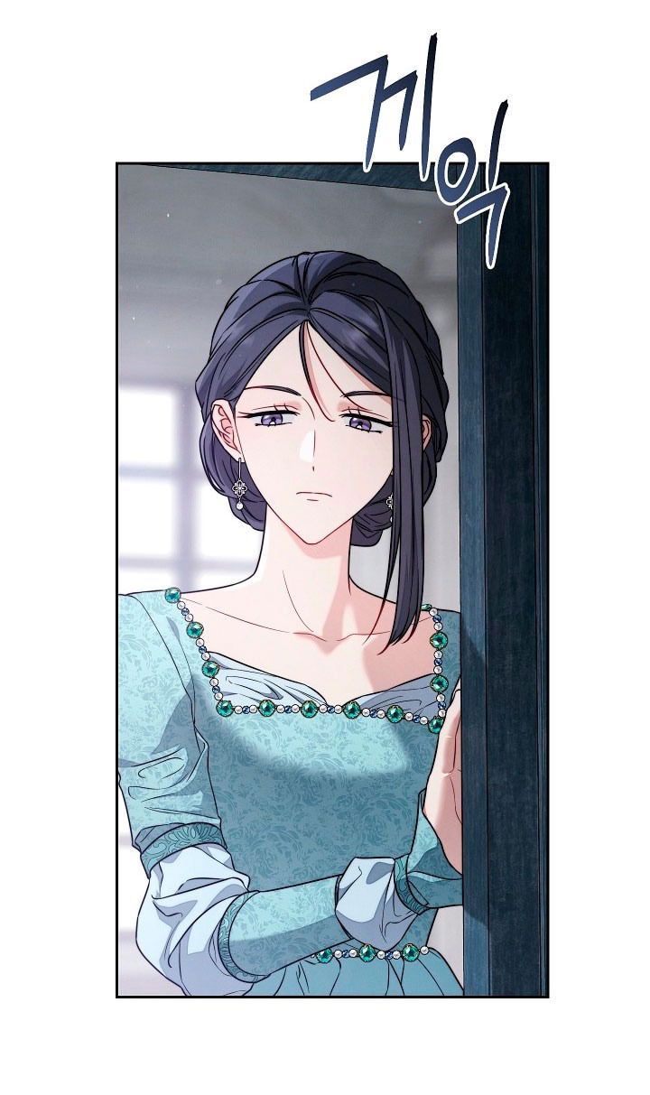 Манга Брачный бизнес 2 - Незабываемая песня - Глава 25 Страница 41