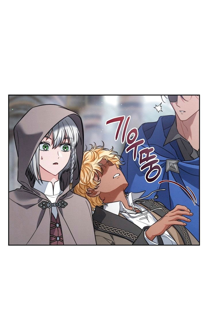 Манга Брачный бизнес 2 - Незабываемая песня - Глава 25 Страница 17