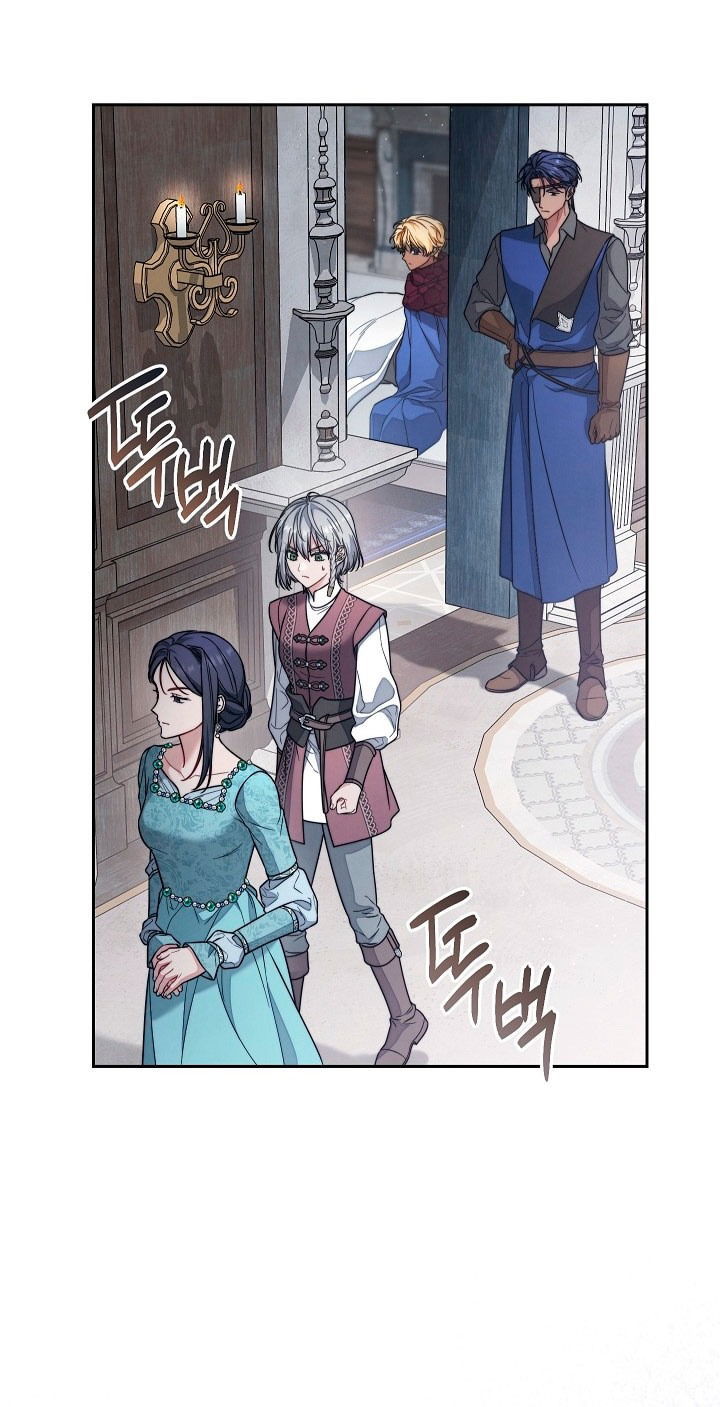 Манга Брачный бизнес 2 - Незабываемая песня - Глава 25 Страница 52