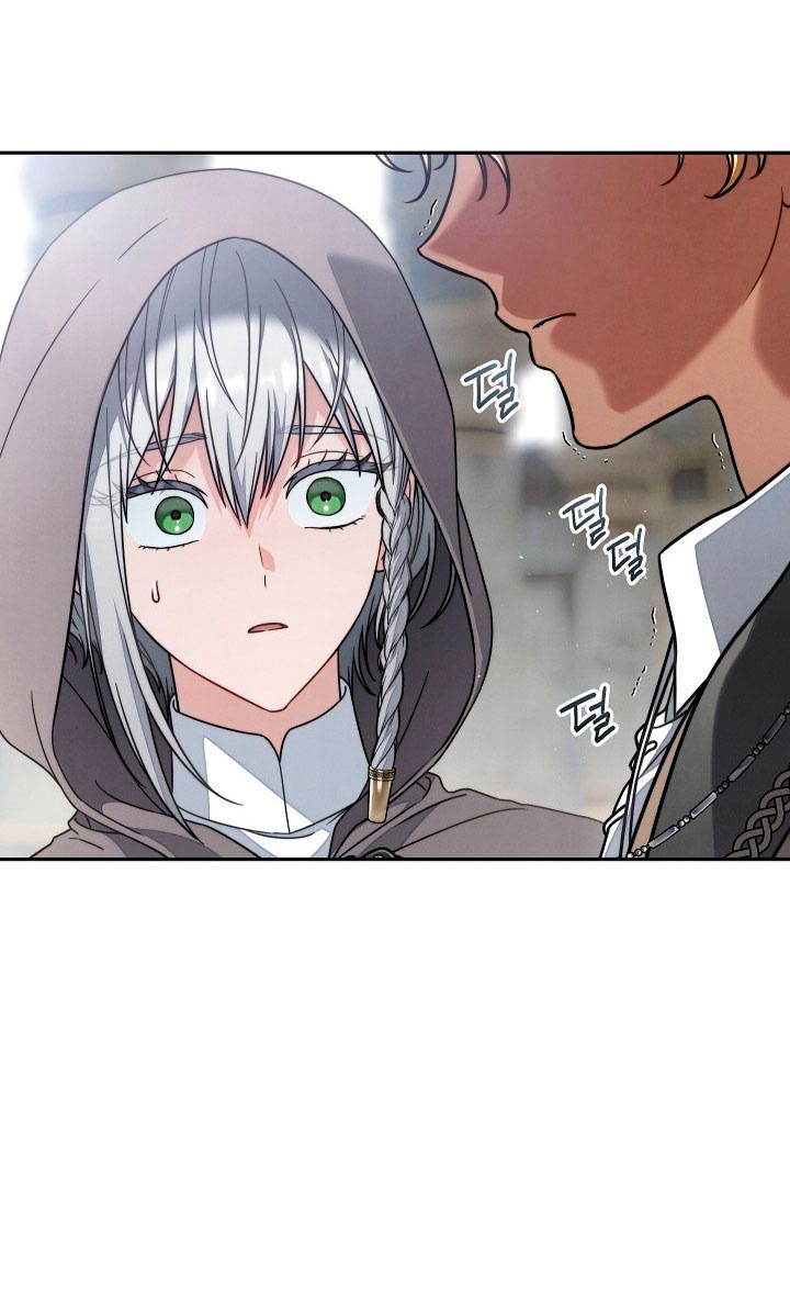 Манга Брачный бизнес 2 - Незабываемая песня - Глава 25 Страница 3