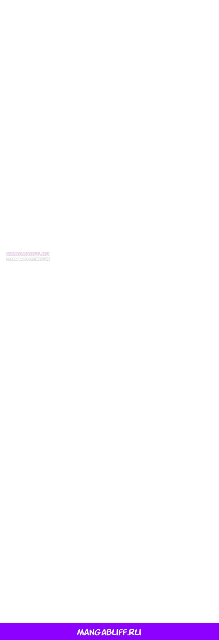 Манга Брачный бизнес 2 - Незабываемая песня - Глава 25 Страница 73