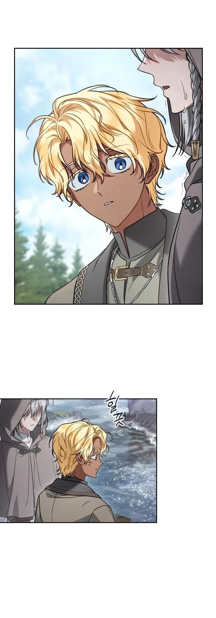 Манга Брачный бизнес 2 - Незабываемая песня - Глава 24 Страница 22