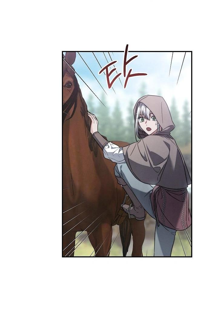 Манга Брачный бизнес 2 - Незабываемая песня - Глава 24 Страница 37