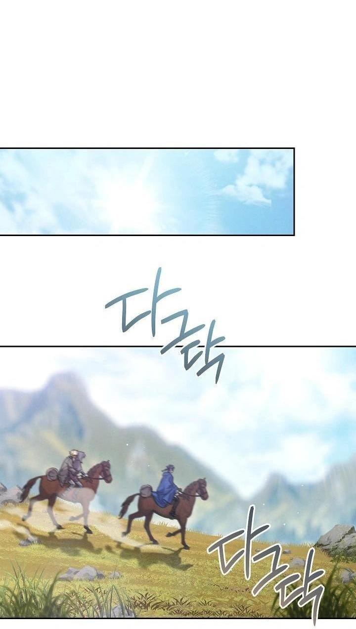 Манга Брачный бизнес 2 - Незабываемая песня - Глава 24 Страница 2