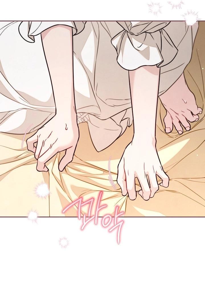 Манга Брачный бизнес 2 - Незабываемая песня - Глава 28 Страница 45