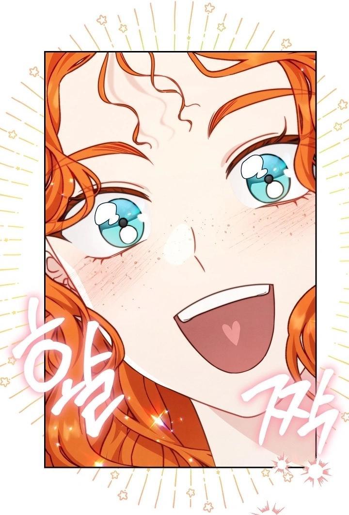 Манга Брачный бизнес 2 - Незабываемая песня - Глава 27 Страница 32