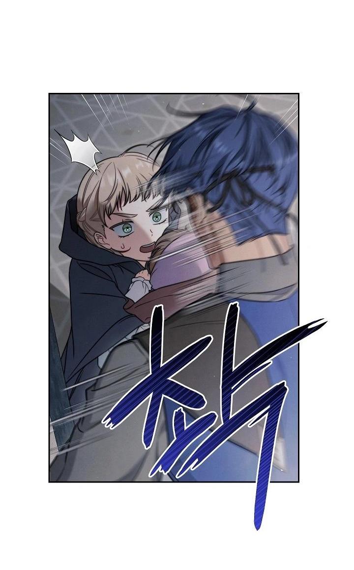 Манга Брачный бизнес 2 - Незабываемая песня - Глава 27 Страница 5