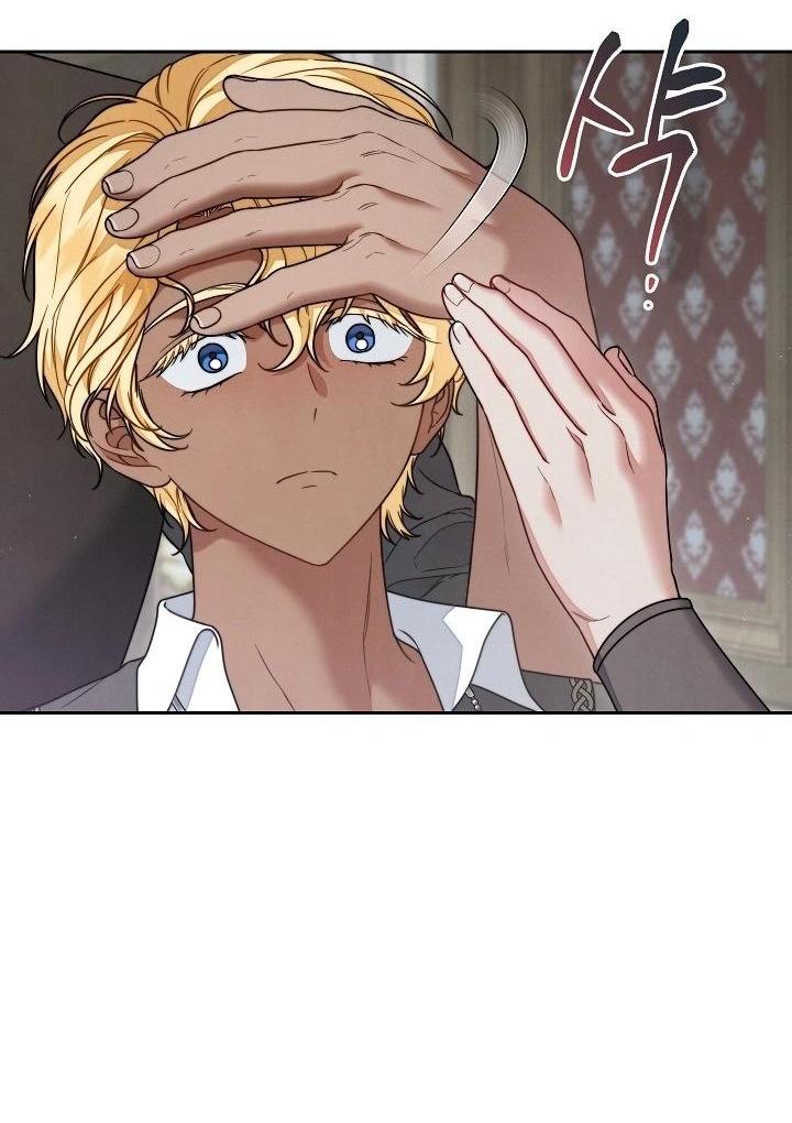 Манга Брачный бизнес 2 - Незабываемая песня - Глава 27 Страница 50