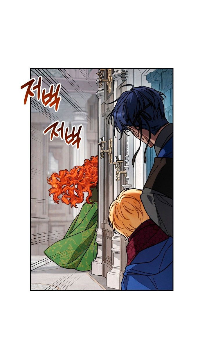 Манга Брачный бизнес 2 - Незабываемая песня - Глава 26 Страница 59