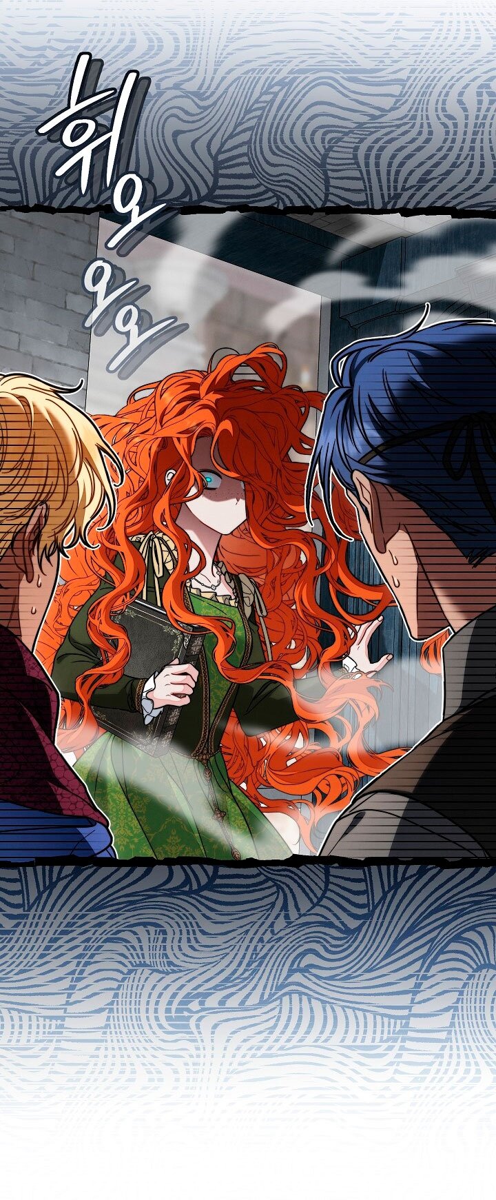 Манга Брачный бизнес 2 - Незабываемая песня - Глава 26 Страница 57