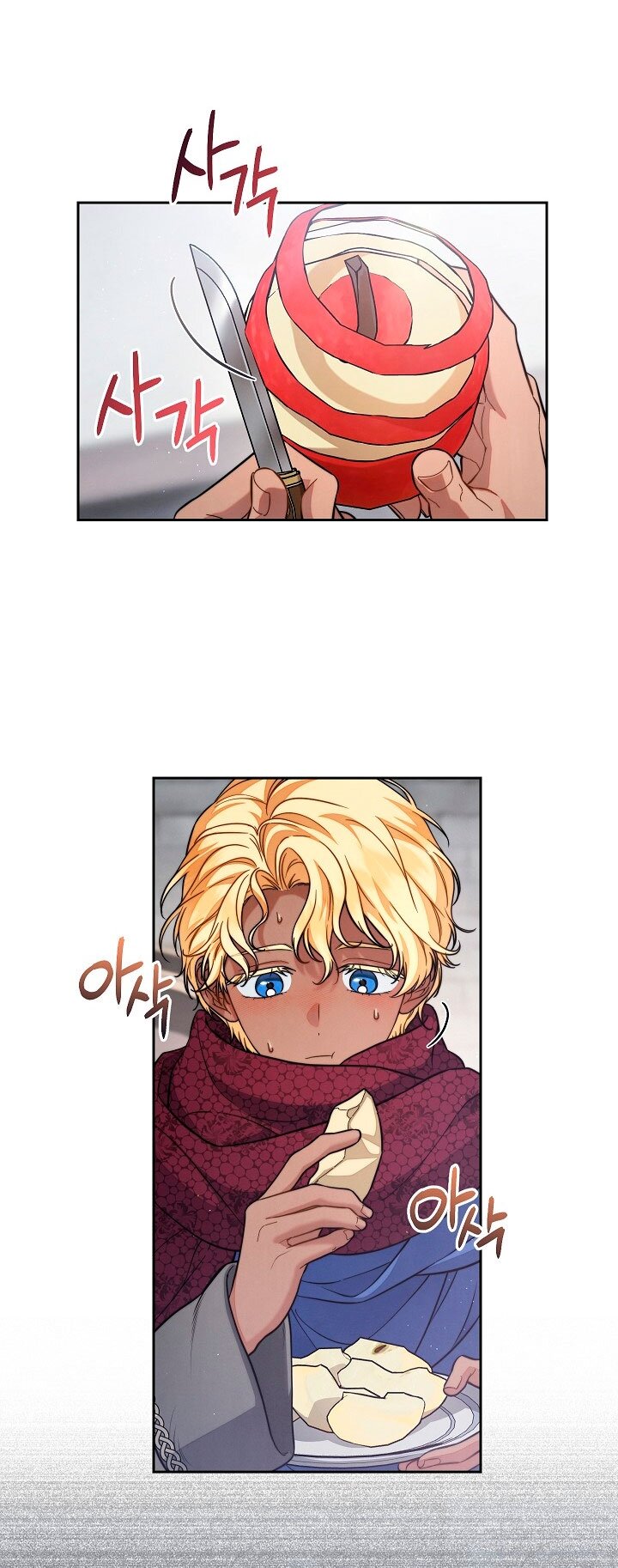 Манга Брачный бизнес 2 - Незабываемая песня - Глава 26 Страница 32