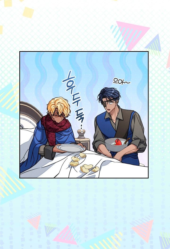 Манга Брачный бизнес 2 - Незабываемая песня - Глава 26 Страница 39