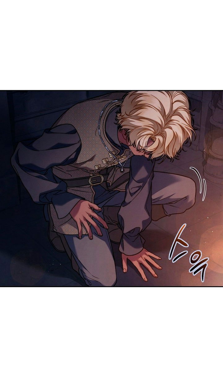 Манга Брачный бизнес 2 - Незабываемая песня - Глава 30 Страница 8