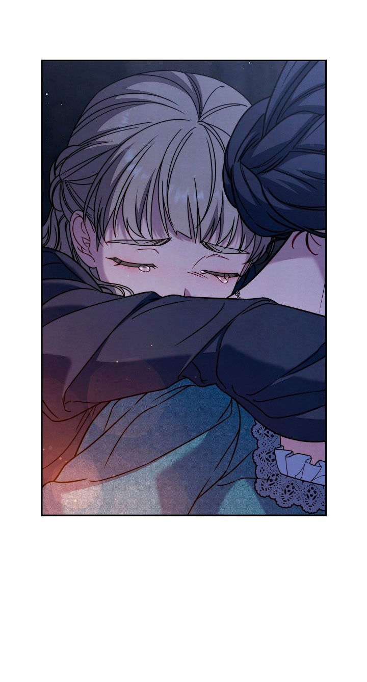 Манга Брачный бизнес 2 - Незабываемая песня - Глава 30 Страница 24