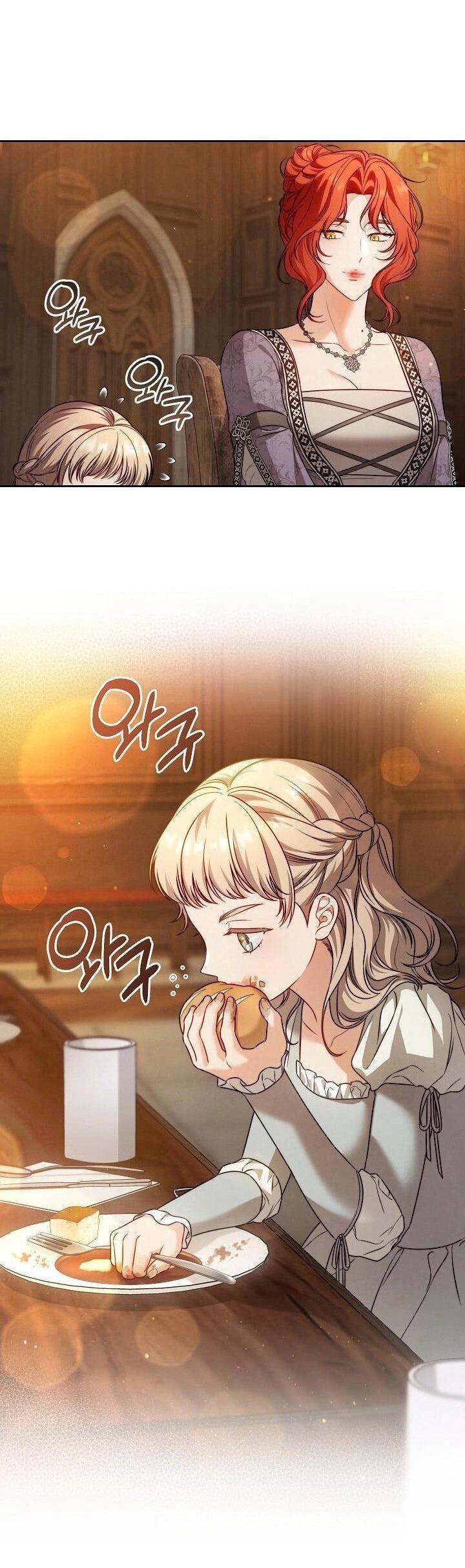 Манга Брачный бизнес 2 - Незабываемая песня - Глава 29 Страница 30