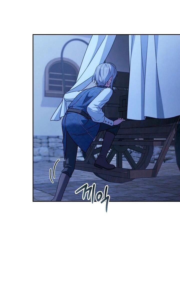 Манга Брачный бизнес 2 - Незабываемая песня - Глава 32 Страница 31