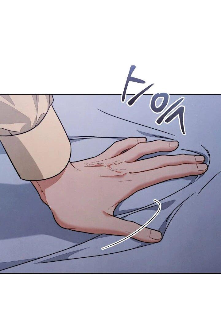 Манга Брачный бизнес 2 - Незабываемая песня - Глава 32 Страница 46