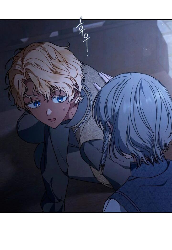 Манга Брачный бизнес 2 - Незабываемая песня - Глава 32 Страница 36