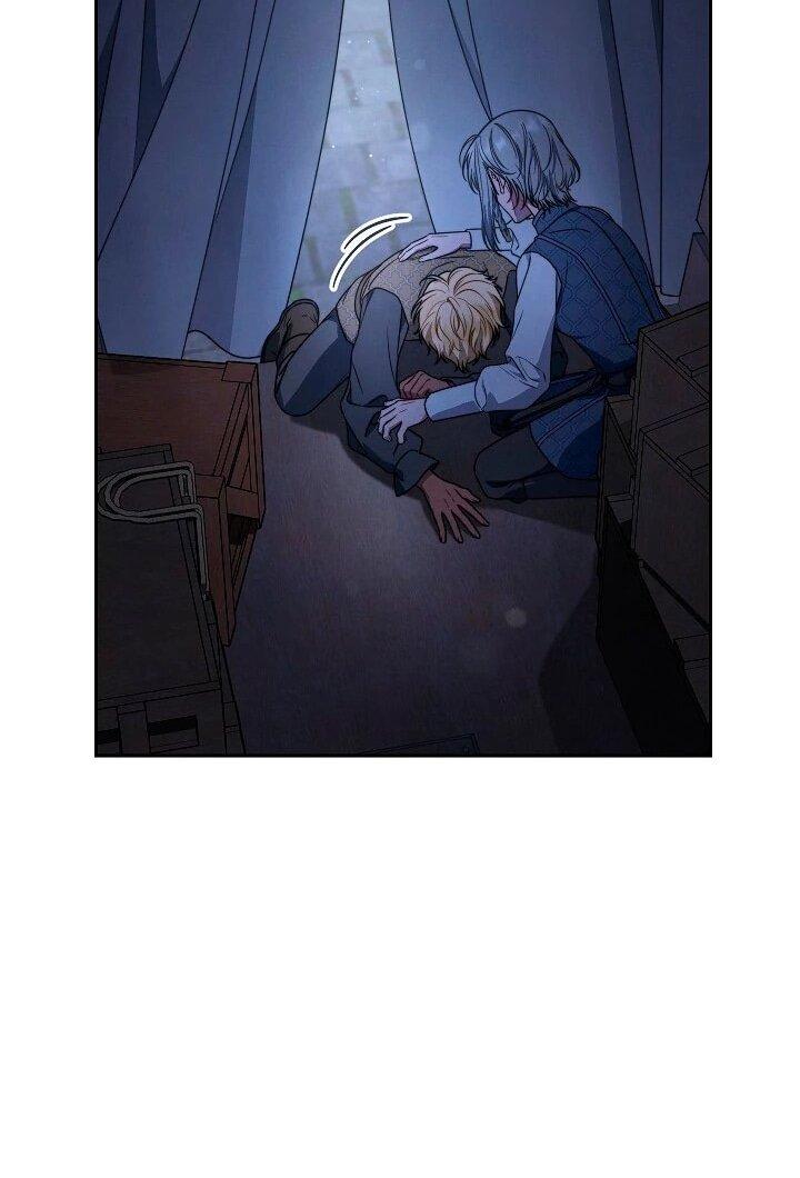 Манга Брачный бизнес 2 - Незабываемая песня - Глава 32 Страница 35