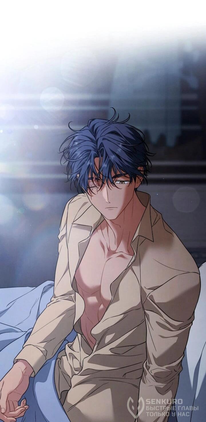 Манга Брачный бизнес 2 - Незабываемая песня - Глава 32 Страница 47