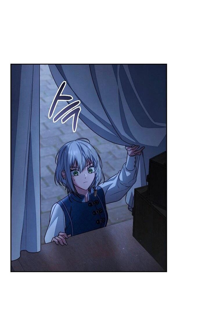 Манга Брачный бизнес 2 - Незабываемая песня - Глава 32 Страница 30