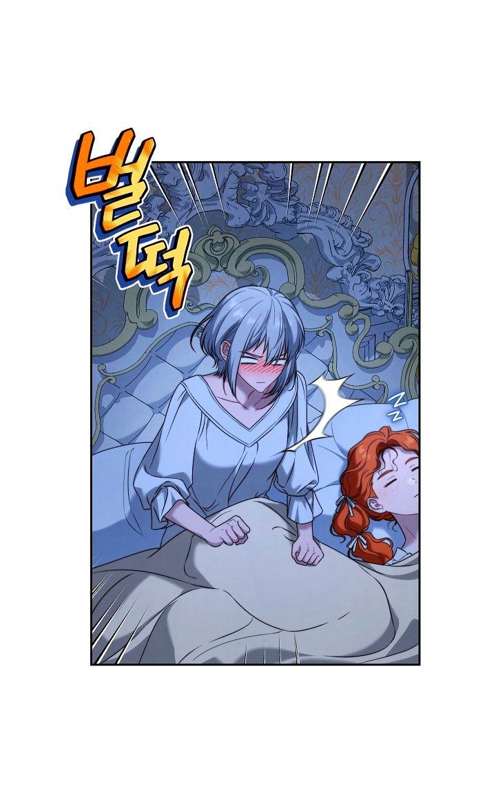 Манга Брачный бизнес 2 - Незабываемая песня - Глава 31 Страница 5