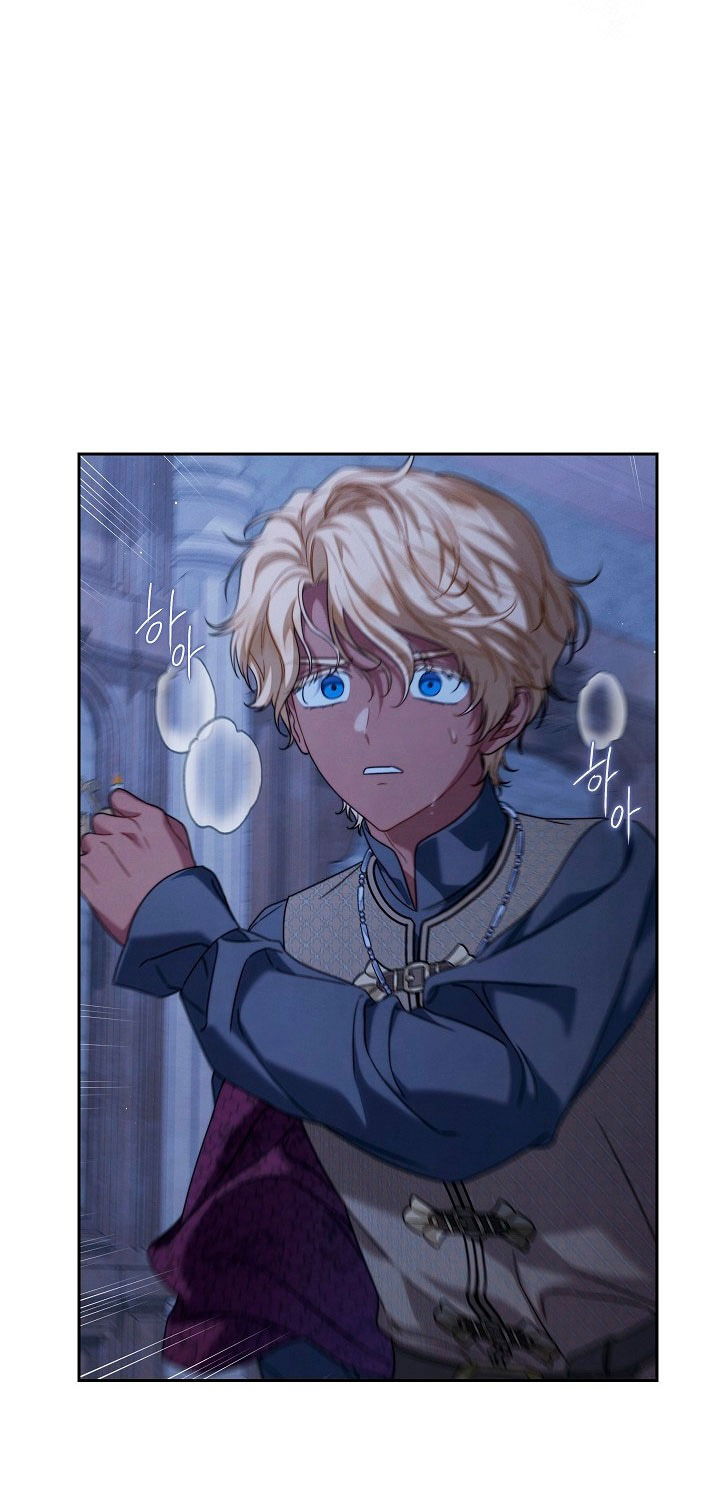 Манга Брачный бизнес 2 - Незабываемая песня - Глава 31 Страница 27