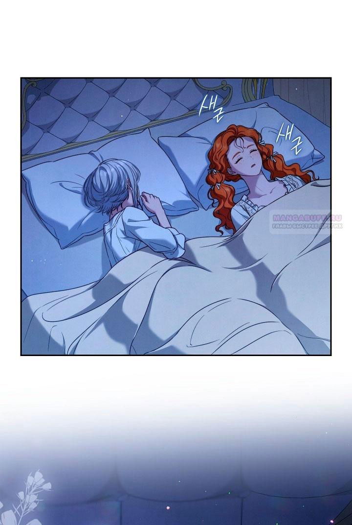 Манга Брачный бизнес 2 - Незабываемая песня - Глава 31 Страница 2