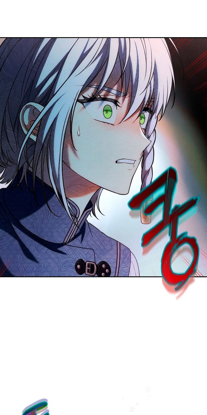 Манга Брачный бизнес 2 - Незабываемая песня - Глава 31 Страница 73