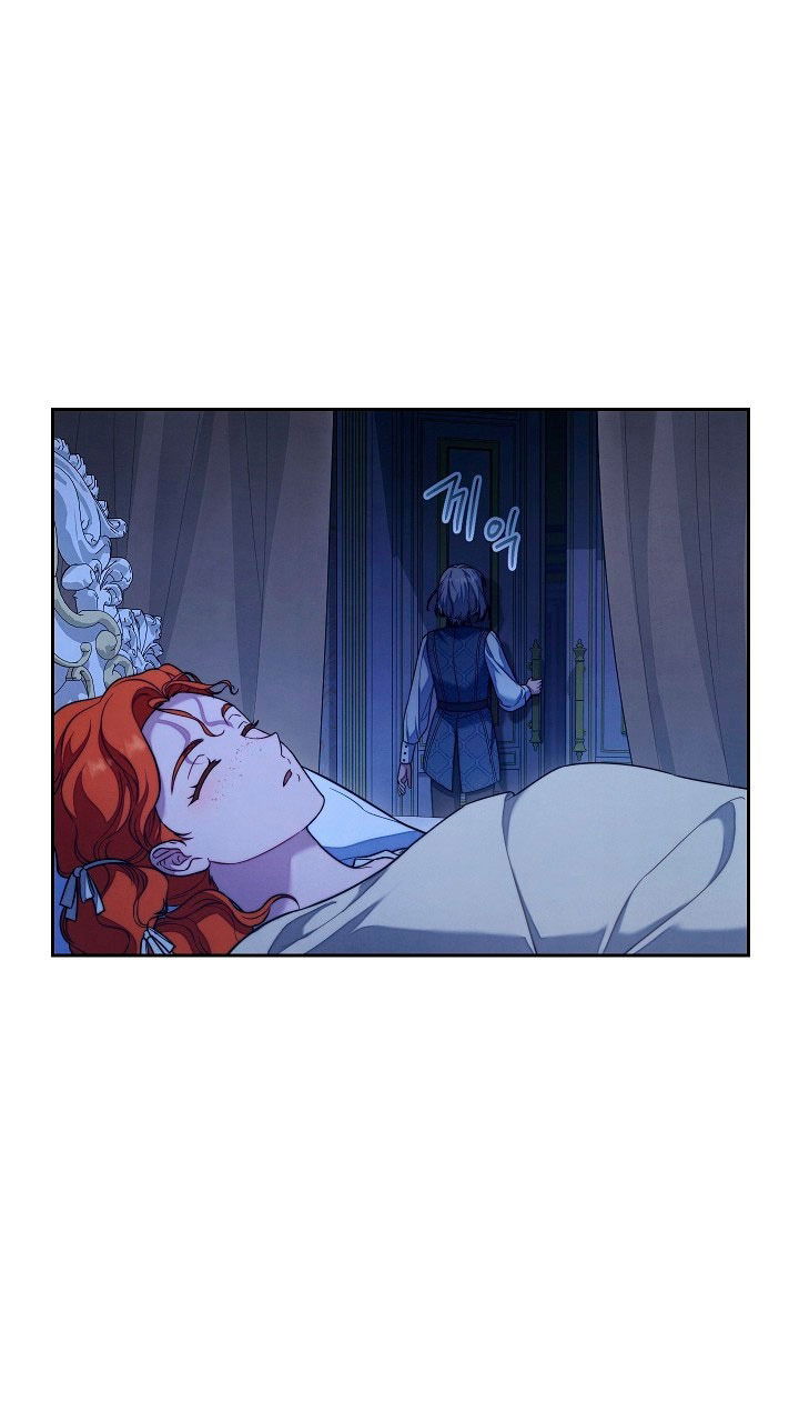 Манга Брачный бизнес 2 - Незабываемая песня - Глава 31 Страница 7