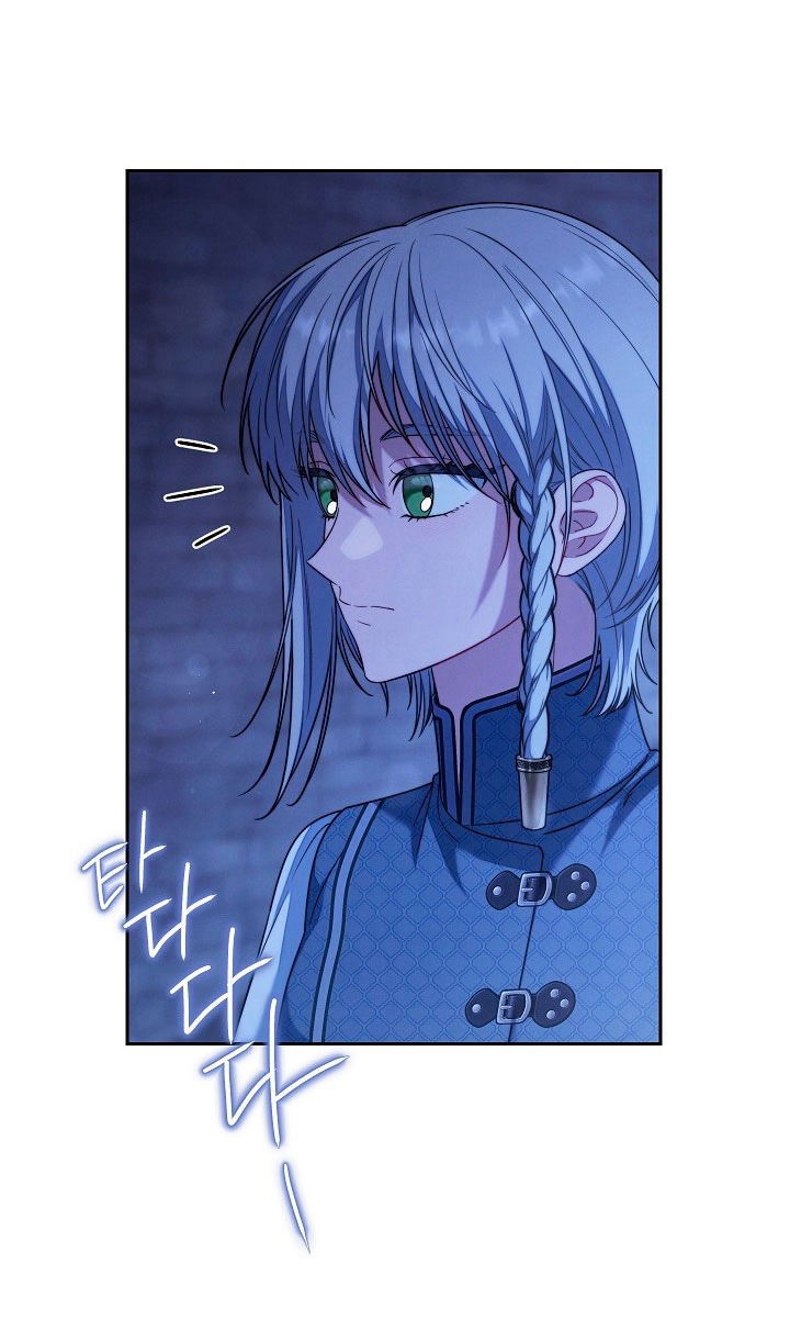 Манга Брачный бизнес 2 - Незабываемая песня - Глава 31 Страница 21