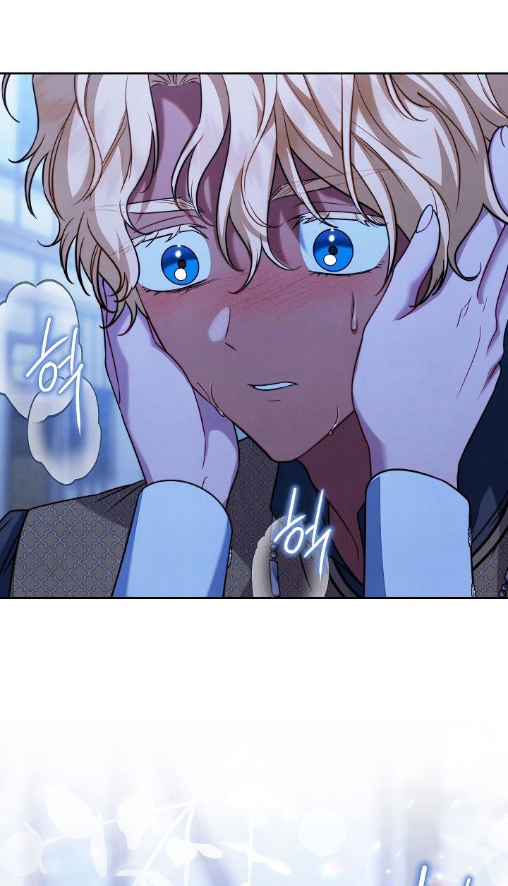 Манга Брачный бизнес 2 - Незабываемая песня - Глава 31 Страница 53