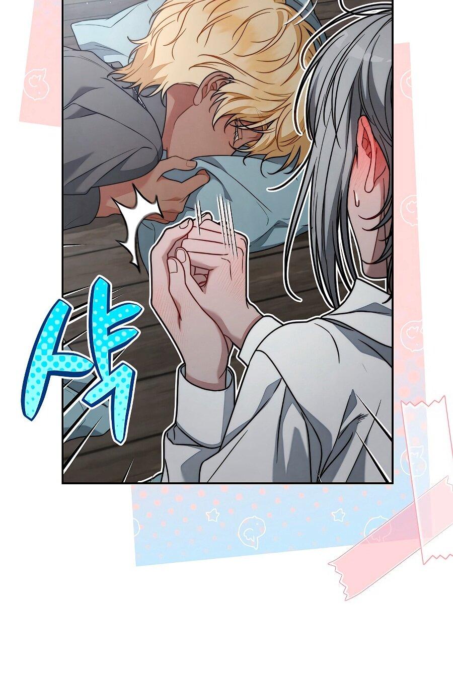 Манга Брачный бизнес 2 - Незабываемая песня - Глава 35 Страница 11