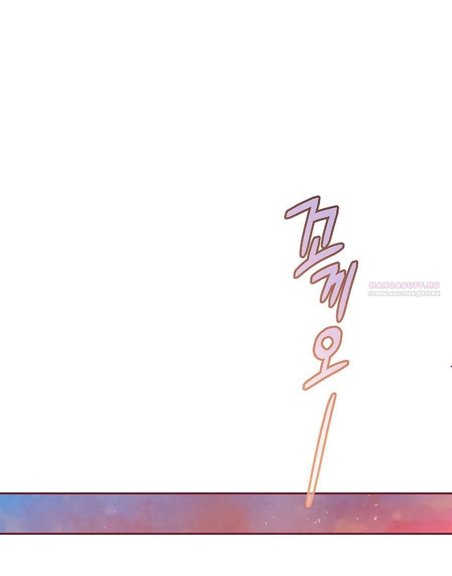 Манга Брачный бизнес 2 - Незабываемая песня - Глава 35 Страница 1