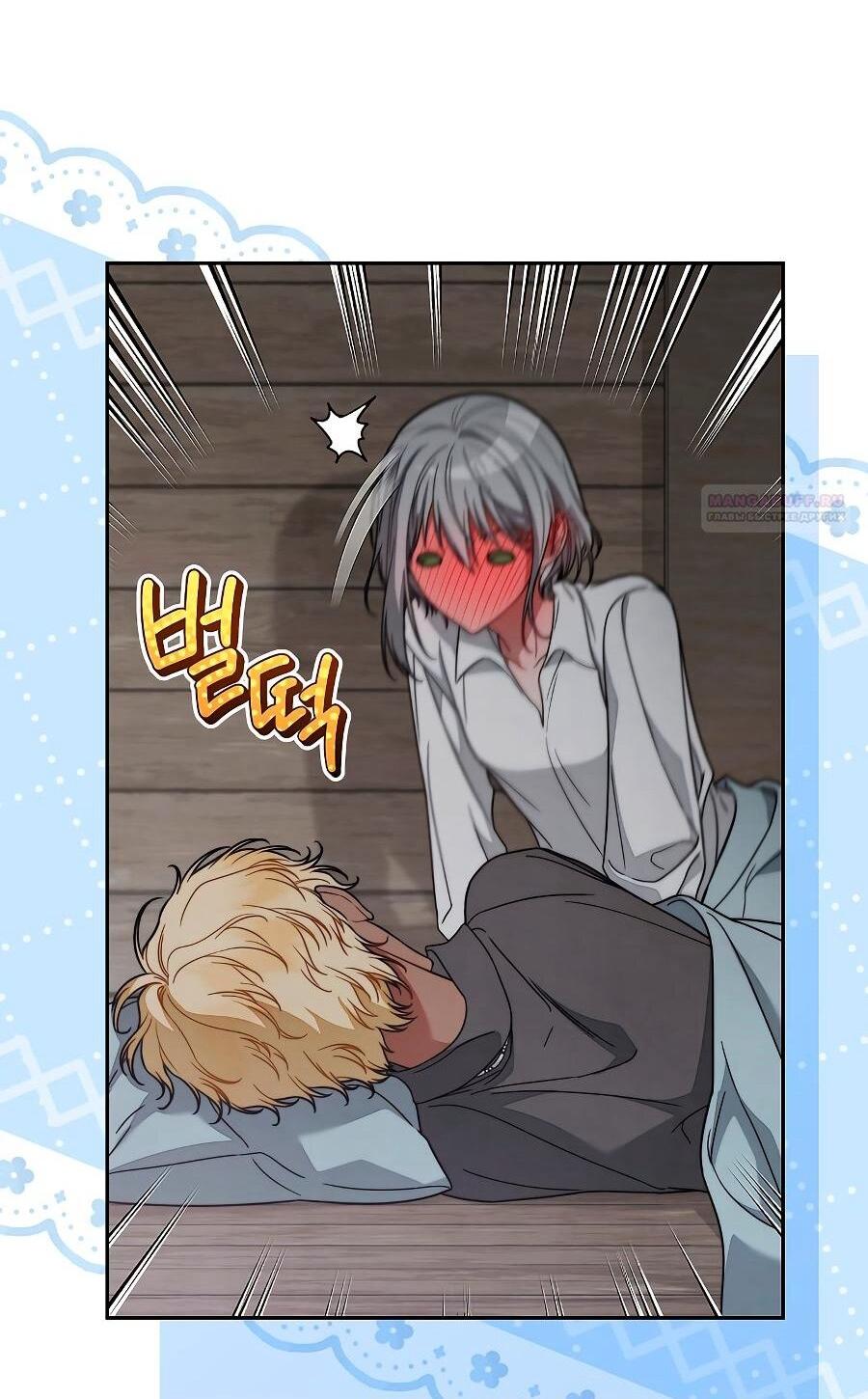 Манга Брачный бизнес 2 - Незабываемая песня - Глава 35 Страница 6