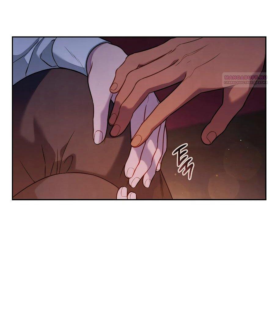 Манга Брачный бизнес 2 - Незабываемая песня - Глава 35 Страница 64