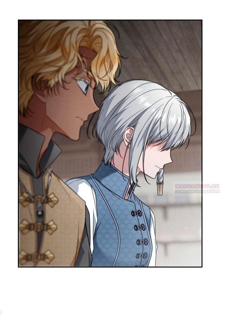 Манга Брачный бизнес 2 - Незабываемая песня - Глава 34 Страница 56