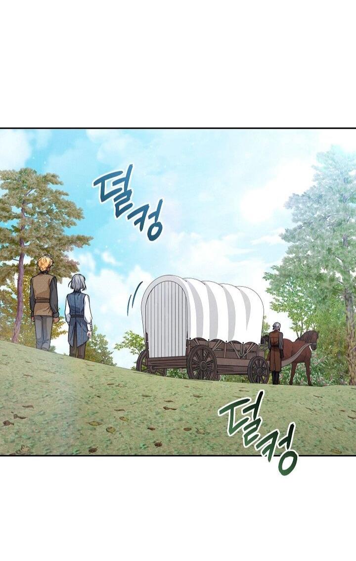 Манга Брачный бизнес 2 - Незабываемая песня - Глава 34 Страница 14