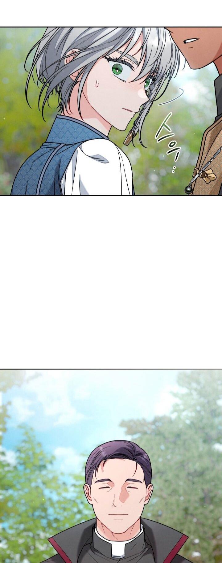 Манга Брачный бизнес 2 - Незабываемая песня - Глава 34 Страница 17