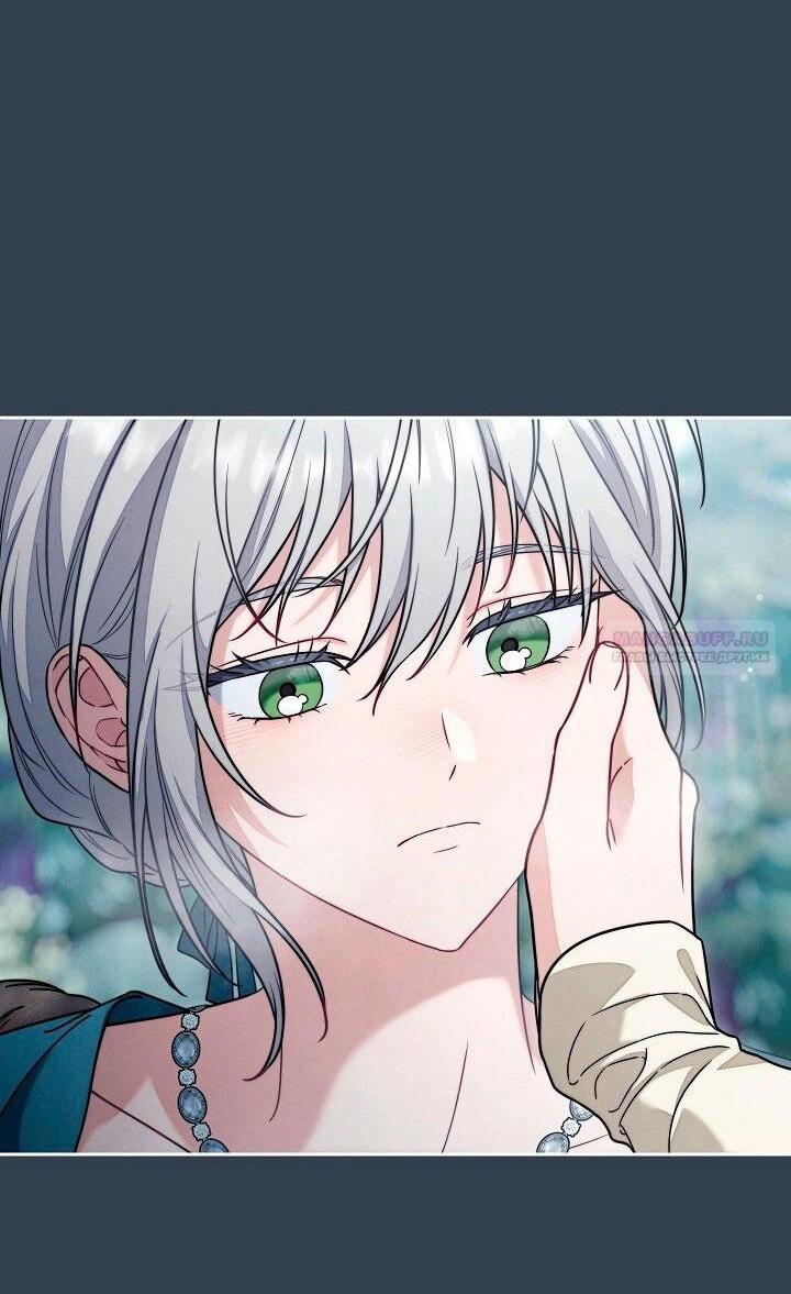 Манга Брачный бизнес 2 - Незабываемая песня - Глава 34 Страница 38