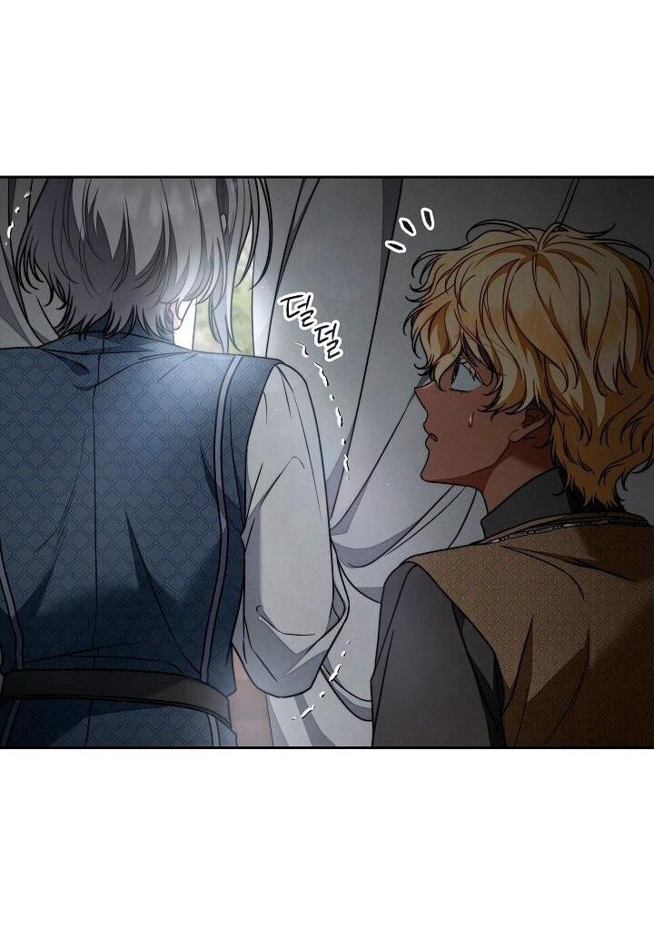 Манга Брачный бизнес 2 - Незабываемая песня - Глава 33 Страница 30