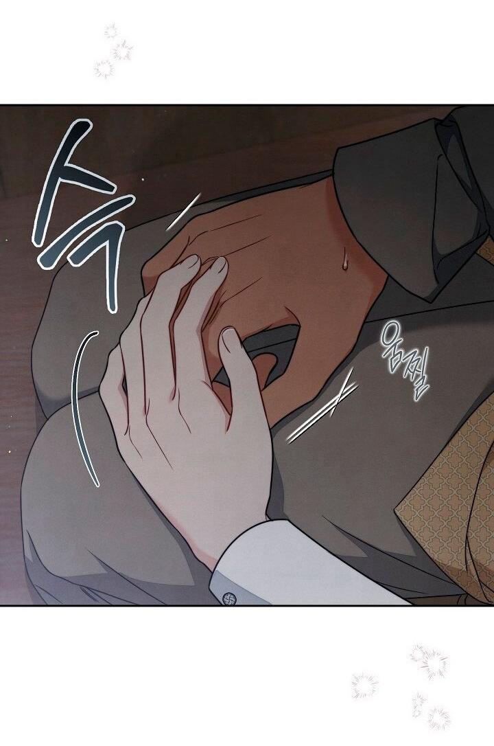 Манга Брачный бизнес 2 - Незабываемая песня - Глава 33 Страница 42