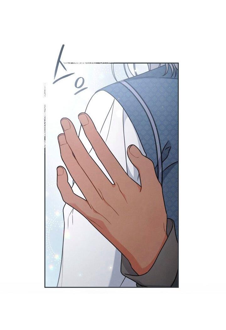 Манга Брачный бизнес 2 - Незабываемая песня - Глава 33 Страница 36