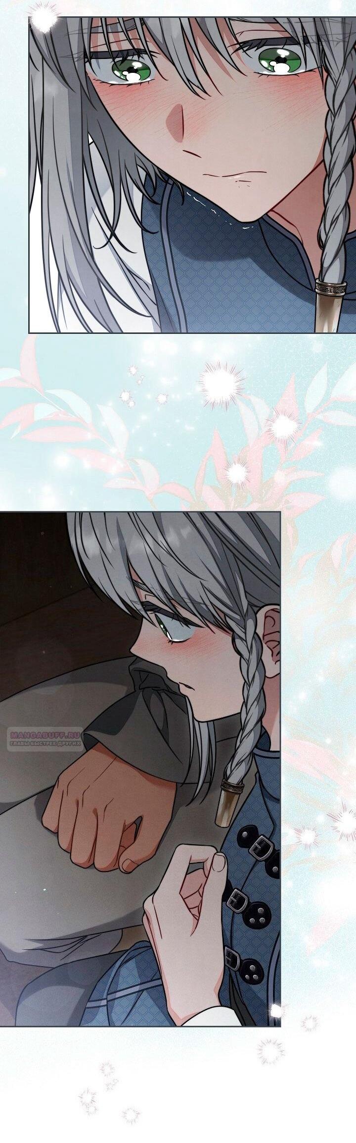 Манга Брачный бизнес 2 - Незабываемая песня - Глава 33 Страница 41