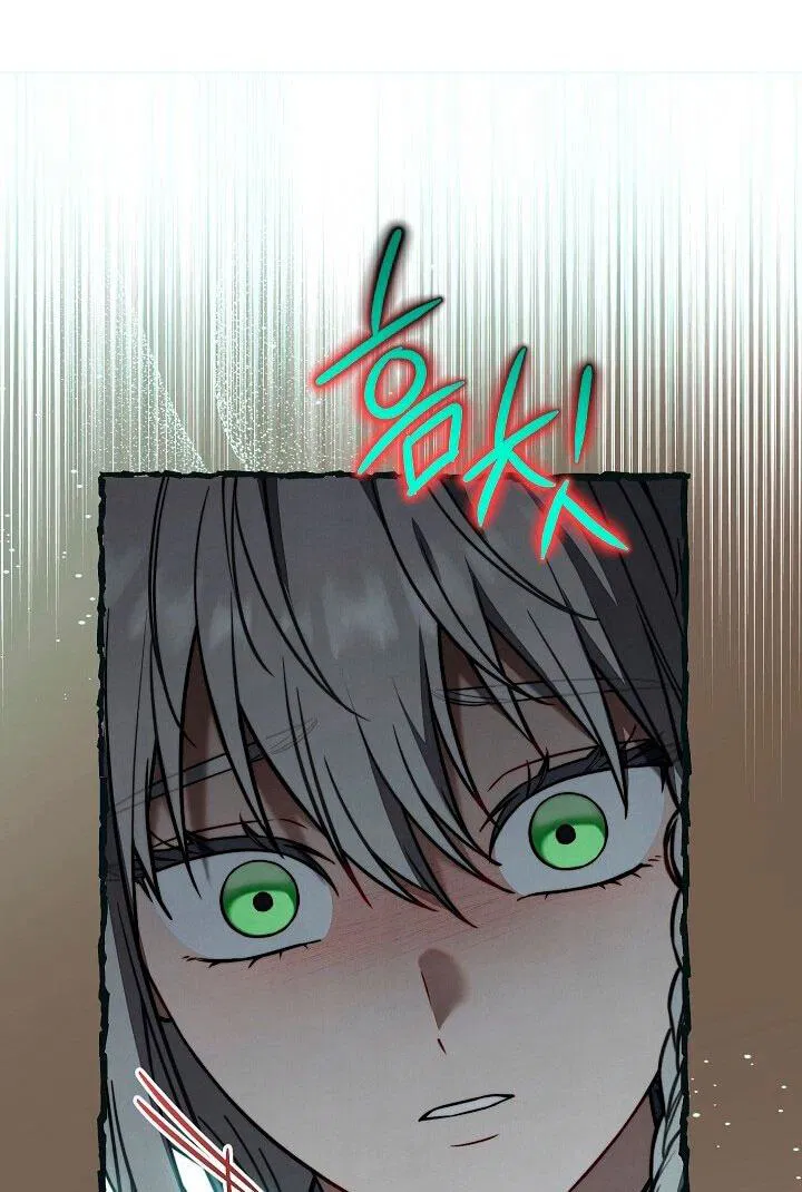 Манга Брачный бизнес 2 - Незабываемая песня - Глава 33 Страница 12