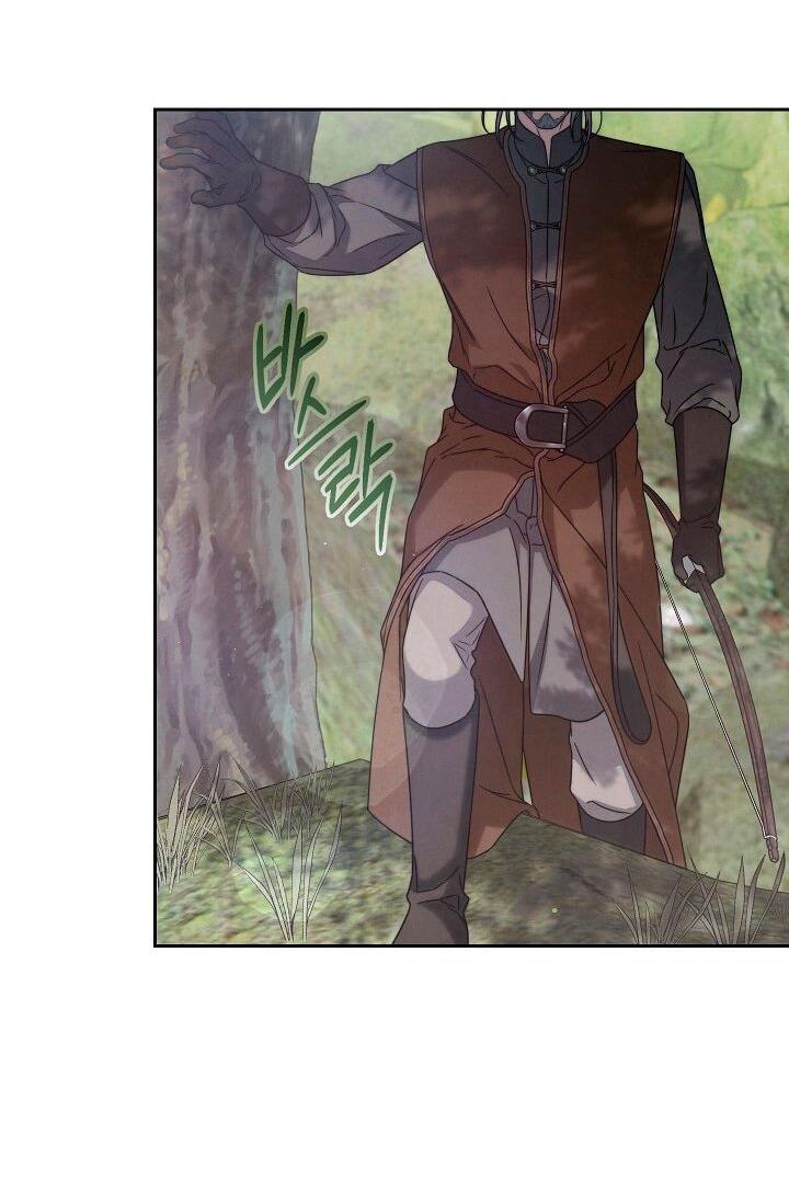 Манга Брачный бизнес 2 - Незабываемая песня - Глава 33 Страница 8